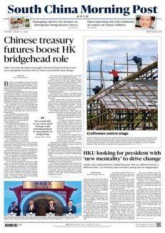 China: Beijing pushes financial firms to globalize through Hong Kong