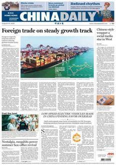 China: Sharply rising exports and imports reflect strong global ties