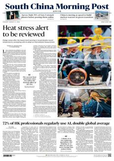Cina: Autorità di Hong Kong rivedranno il sistema di allerta per lo stress da calore