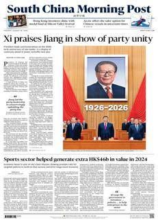 Cina: Xi Jinping celebra Jiang Zemin per continuità politica e unità del partito