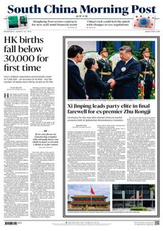 China: Hong Kong banks tighten controls on mainland Chinese client funds