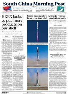 China: LandSpace Recovers Stainless Steel Boosters, A Global First in Rocket Reuse