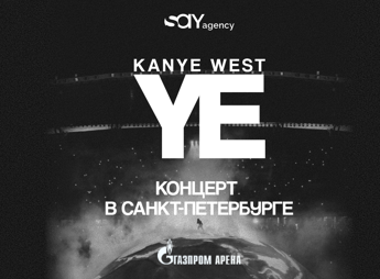 Mistero su tour di Kanye West in Russia, tutto esaurito ma forse salta