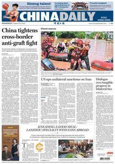 China: New law to combat cross-border corruption and repatriate fugitives
