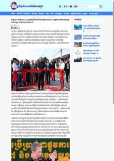 Cambodia: Prime Minister Hun Manet focuses on strengthening institutions, not expansion