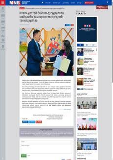 Mongolia: Italy and Mongolia strengthen cooperation on nature-based solutions
