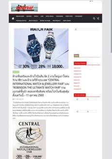Thailand: Maserati among watch and jewelry brands on display at Central Retail fairs