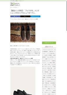 Japan: Ferragamo opens a new men's store in Tokyo, bringing Florentine elegance to the city.