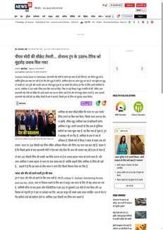 India: Modi strengthens global economic ties, targeting €20 billion in trade with Italy by 2029