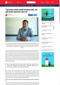 Mongolia: rinnovabili, cresce il ruolo dei privati ma pesano regole e tariffe