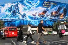 Cartellone in Iran - (Afp)