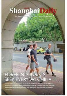 China: Record number of foreign visitors, the country is committed to overcoming language barriers.