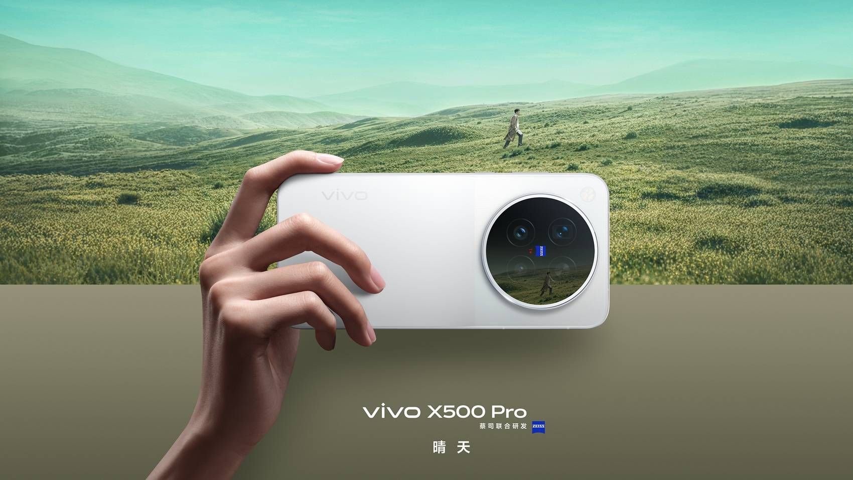 vivo x500 pro sunny white china event visual