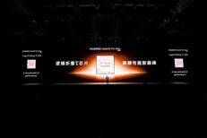 Huawei Highlights Continuous Innovation, Securing Competitive Edge Through Technological Breakthroughs
