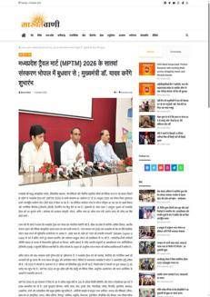 India: Italy among the participating countries at the Madhya Pradesh Travel Mart 2026