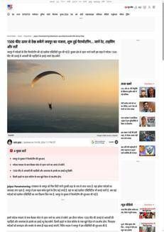 India: New paramotoring adventure in Jaipur with Italian equipment