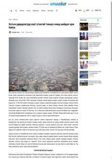 Mongolia: Ulaanbaatar returns to the list of most polluted cities, with smog levels already at critical levels.