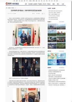 Cina: La Settimana della Moda di Pechino rafforza i legami con l'Italia a Milano