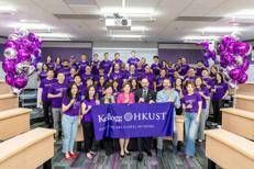 Kellogg-HKUST EMBA Ranked No. 1 in the World in the Financial Times Executive MBA Ranking 2026