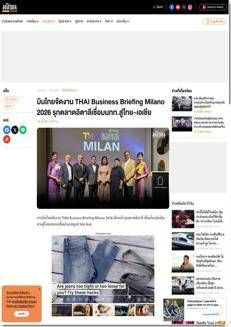 Tailandia: Thai Airways rafforza la sua presenza in Italia con eventi a Milano e Rimini