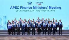 Representatives of the participating APEC member economies and international organisations during the meeting.