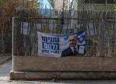 Manifesto elettorale in Israele - Afp
