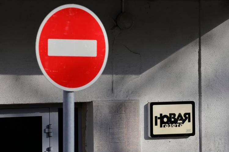 La sede di Novaya Gazeta - (Afp)