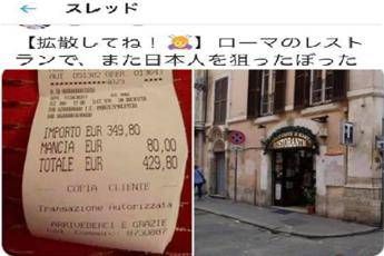 Roma, chiuso e poi riaperto ristorante del maxi scontrino a turiste Roma, chiuso e poi riaperto ristorante del maxi scontrino a turiste