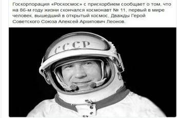 Addio a Leonov, primo uomo a 'camminare' nello Spazio Addio a Leonov, primo uomo a 'camminare' nello Spazio