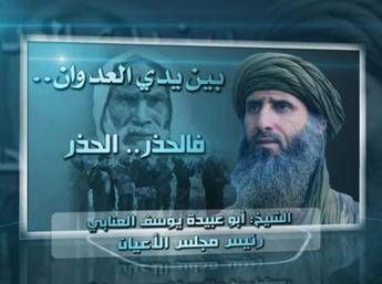 Al-Qaeda minaccia l'Italia: Ha occupato Tripoli, se ne pentirà Al-Qaeda minaccia l'Italia: Ha occupato Tripoli, se ne pentirà