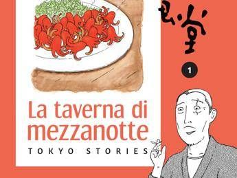 Il manga 'La taverna di mezzanotte' arriva in Italia Il manga 'La taverna di mezzanotte' arriva in Italia