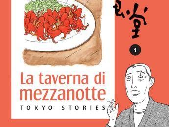 Il manga 'La taverna di mezzanotte' arriva in Italia